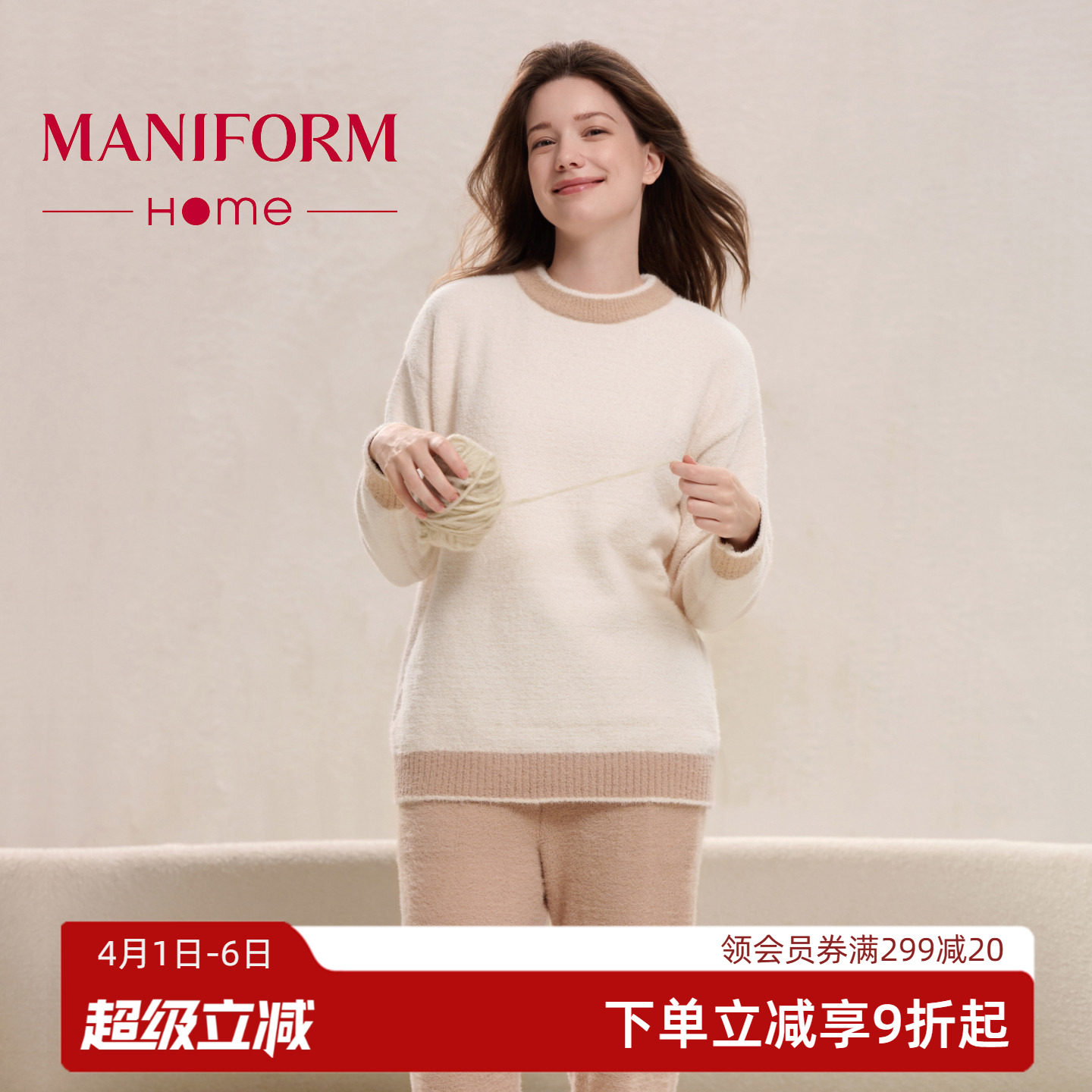 曼妮芬秋冬睡衣睡裤雪尼尔家居圆领套头长袖长裤女士套装203206