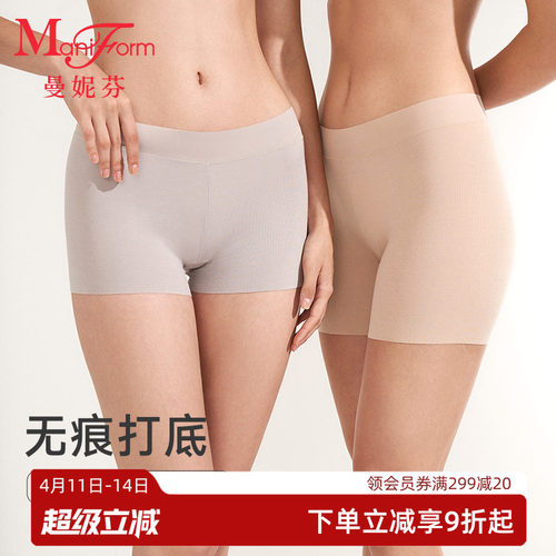 曼妮芬女士安全裤中腰防走光