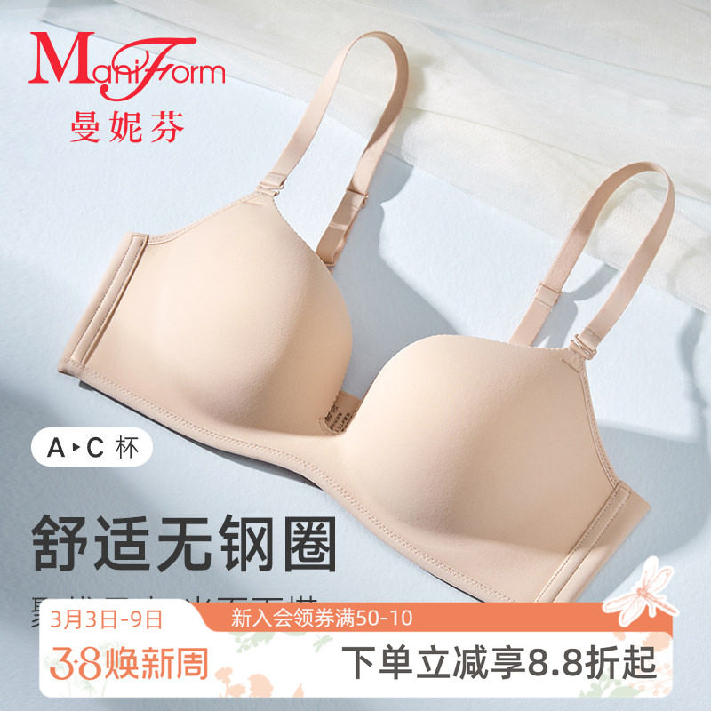 曼妮芬聚拢文胸女无钢圈上托内衣胸罩美背光面性感无痕红色本命年