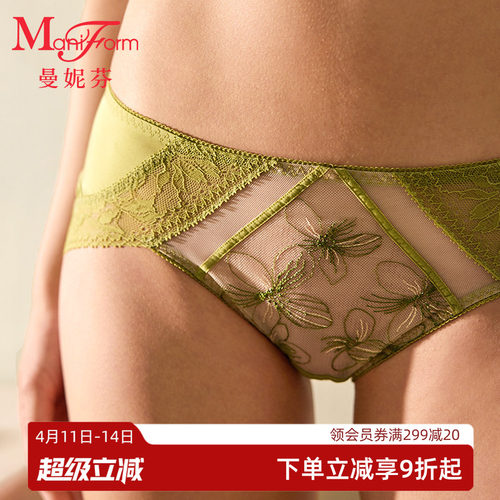 曼妮芬女士内裤性感蕾丝舒适包臀三角裤中低腰低角裤全棉裆