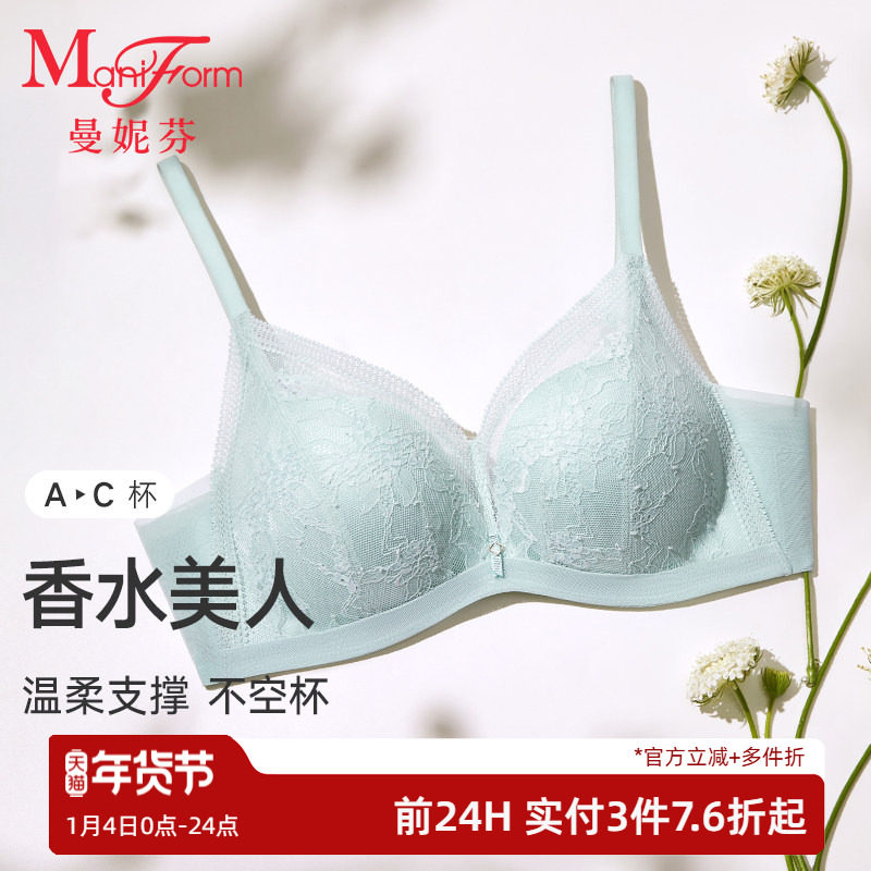 曼妮芬小胸聚拢显大文胸女蕾丝无钢圈长三角稳定包容胸罩女软支撑