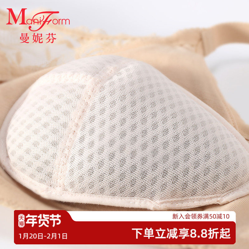 曼妮芬呼吸蜂巢义乳术后内衣术后文胸插垫绿豆填充物内衬胸罩垫片,女士内衣/男士内衣/家居服,插片/胸垫,淘宝优惠券,粉丝福利购,淘宝优惠卷