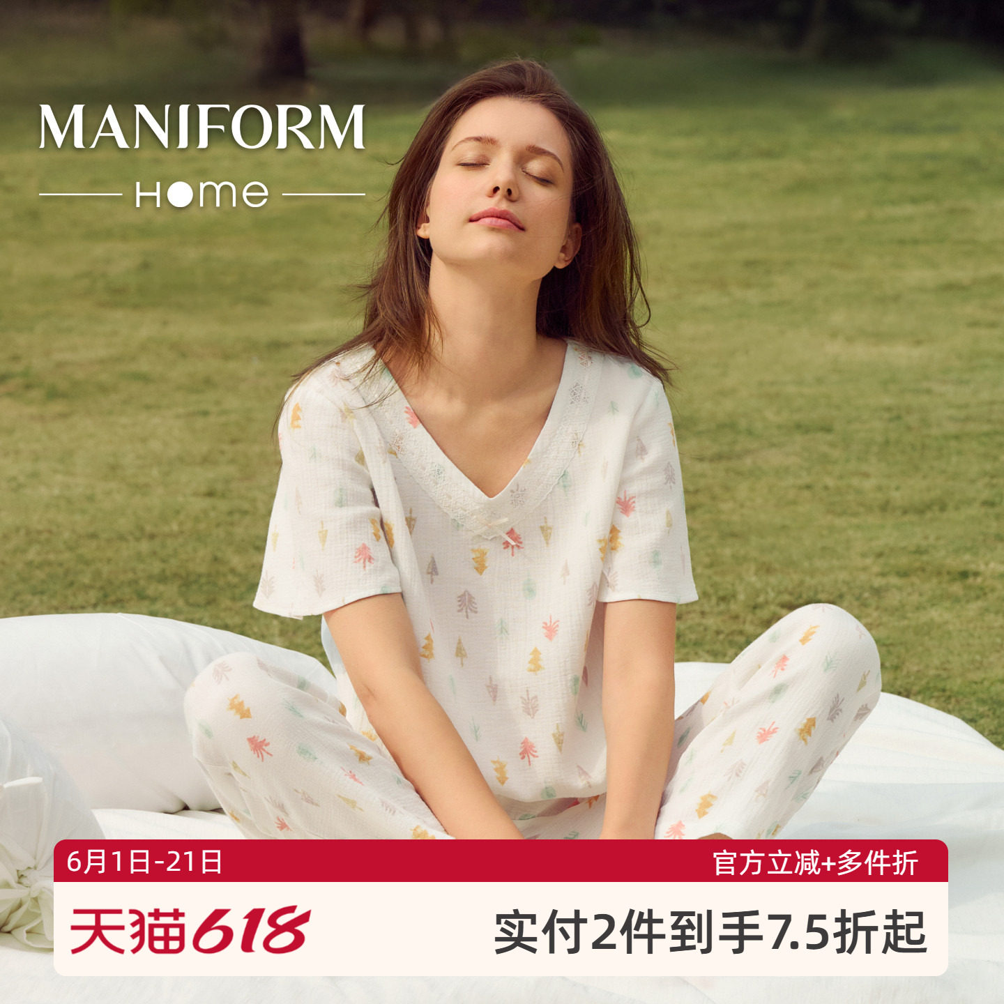 【宝宝棉】曼妮芬春夏度假可外穿印花套头家居服套装女士睡衣礼物