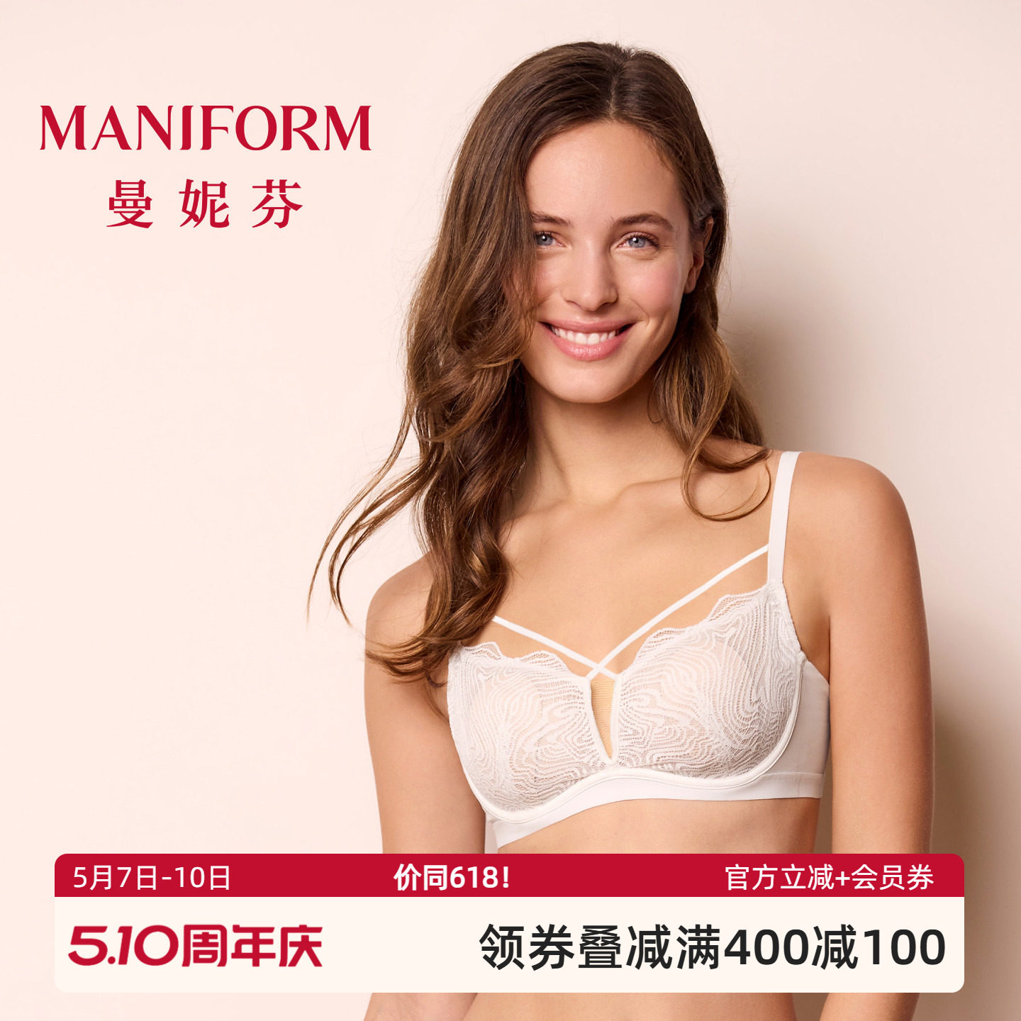 曼妮芬软钢圈法式蕾丝大杯文胸女士舒适软支撑内衣透气