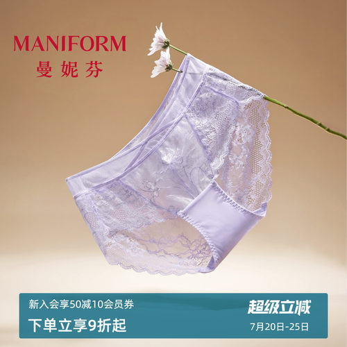 曼妮芬女士性感蕾丝内裤