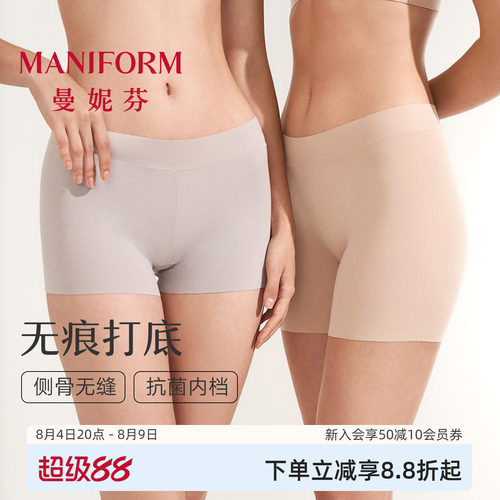 曼妮芬女士安全裤中腰防走光