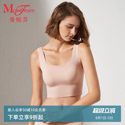 曼妮芬无钢圈无痕薄款文胸
