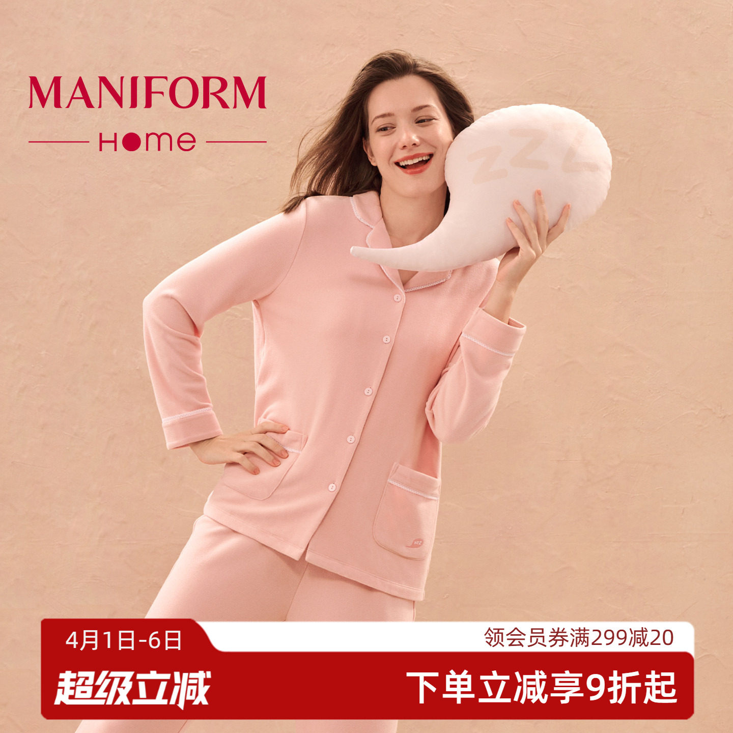 曼妮芬小翻领家居服套装女士睡衣睡裤舒适长袖长裤起居服203207