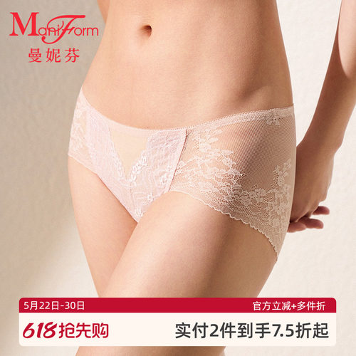曼妮芬中低腰三角裤女内裤