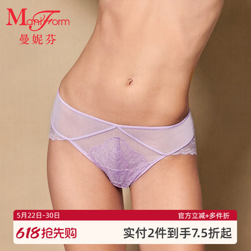 曼妮芬中低腰三角裤女士内裤