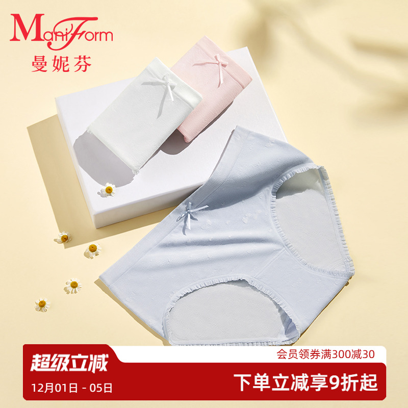 曼妮芬少女内裤莫代尔学生底裤