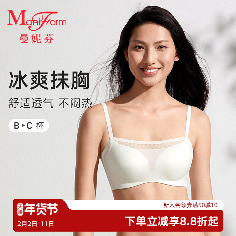 曼妮芬防走光抹胸式透气内衣舒适无钢圈文胸性感蕾丝女软支撑胸罩