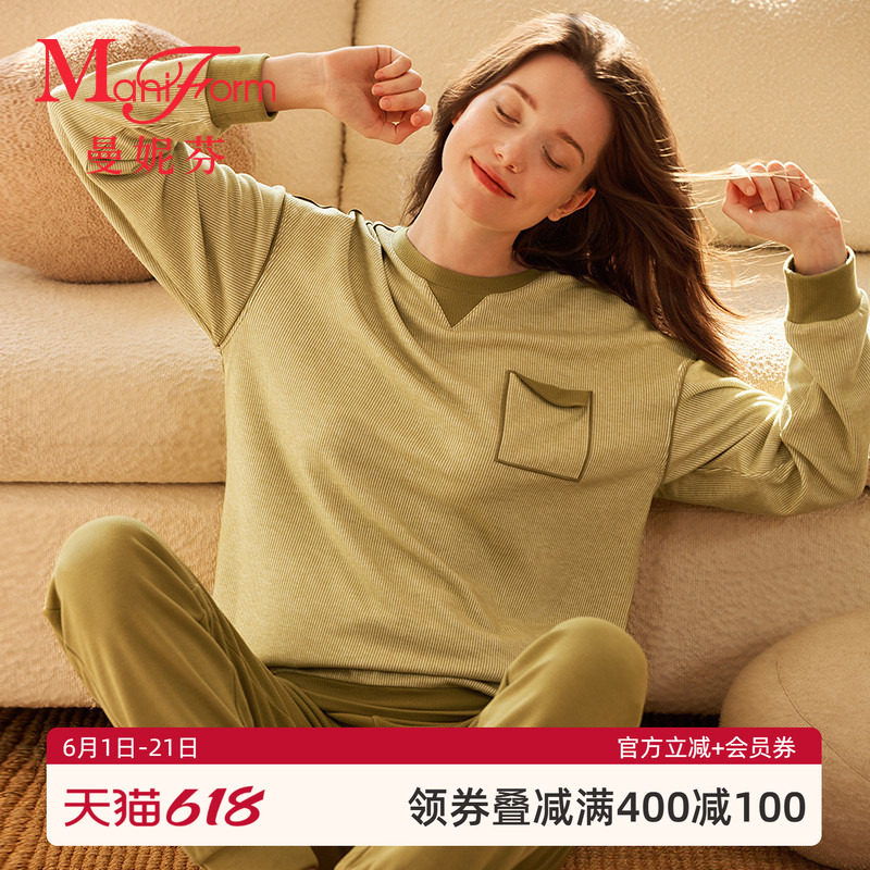 曼妮芬睡衣套装套头长袖长裤套装女士家居起居服20320658