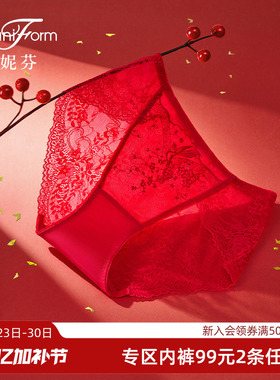 曼妮芬中低腰性感蕾丝内本命年红色裤轻薄低角裤女士