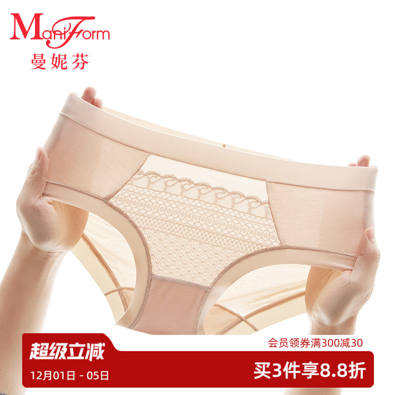 曼妮芬女士内裤中腰性感蕾丝低角裤纯棉全棉底裆底裤女生舒适短裤