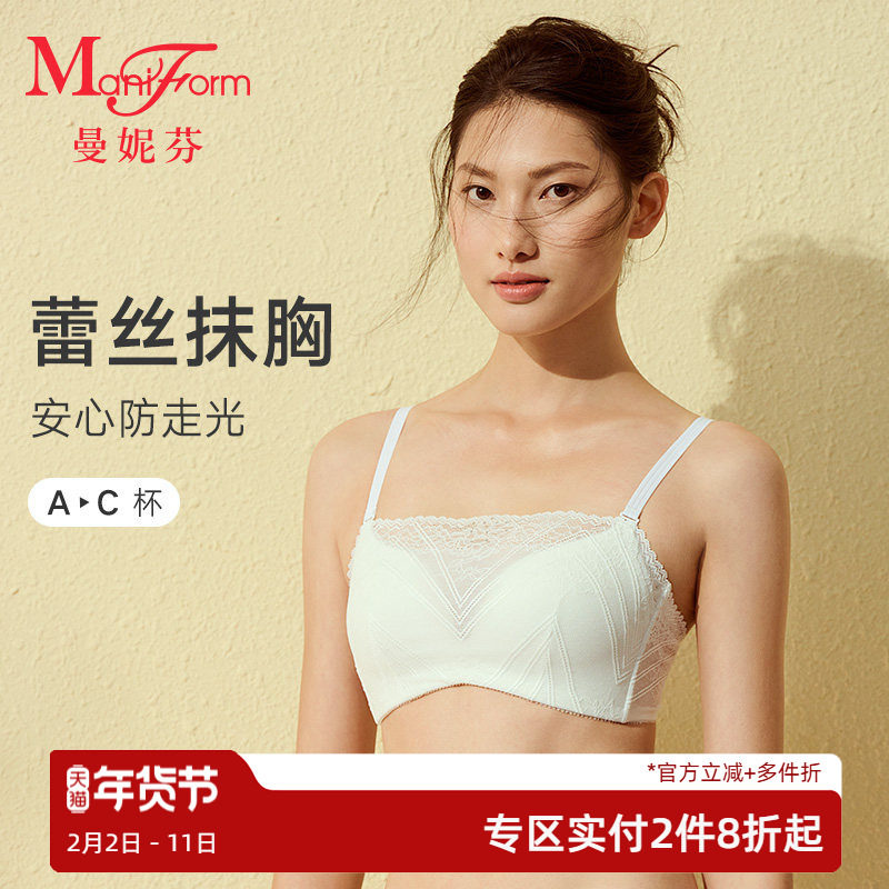 曼妮芬抹胸内衣性感时尚蕾丝防走光女士无钢圈聚拢舒适胸罩文胸