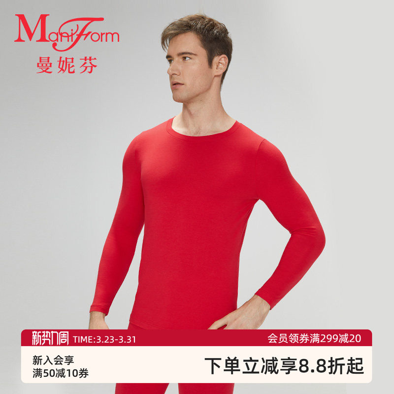 曼妮芬MW1男士圆领棉质暖衣暖裤抗菌秋衣裤打底套装本命年红色