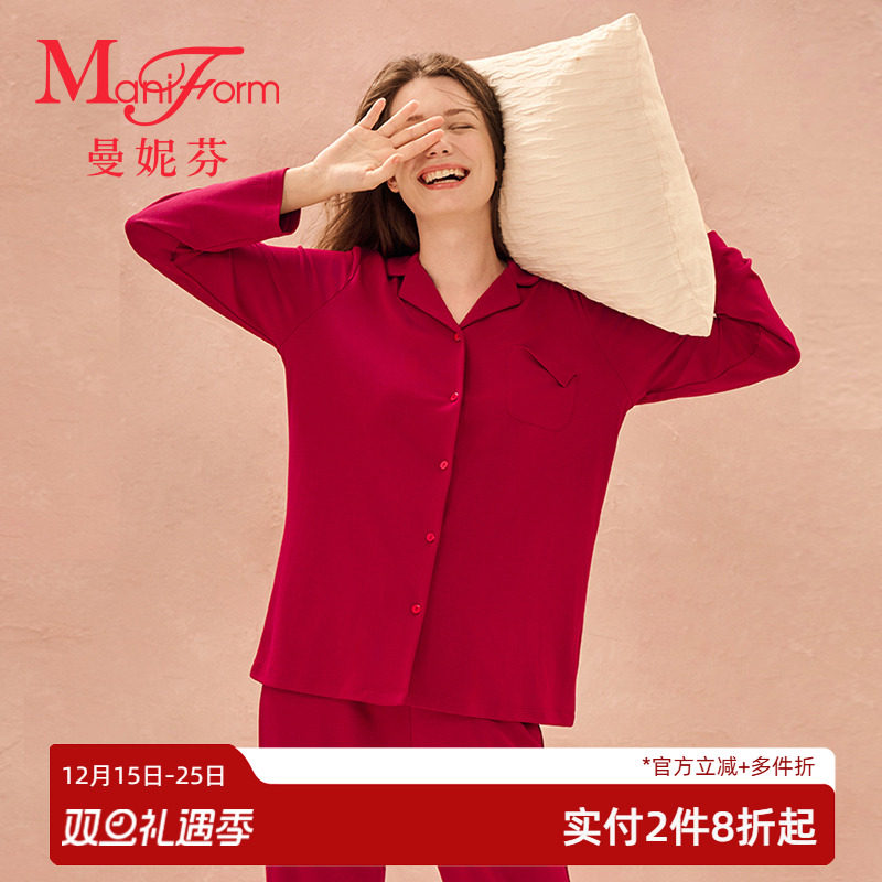 曼妮芬舒适翻领长袖长裤套装女家居服睡衣睡裤起居服