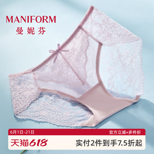 曼妮芬女士蕾丝内裤中低腰