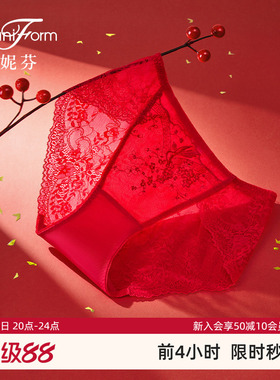 曼妮芬中低腰性感蕾丝内本命年红色裤轻薄低角裤女士