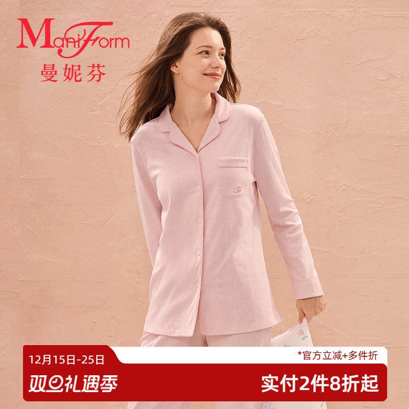 曼妮芬女士睡衣睡裤翻领开襟长袖长裤套装舒适家居服女生起居服