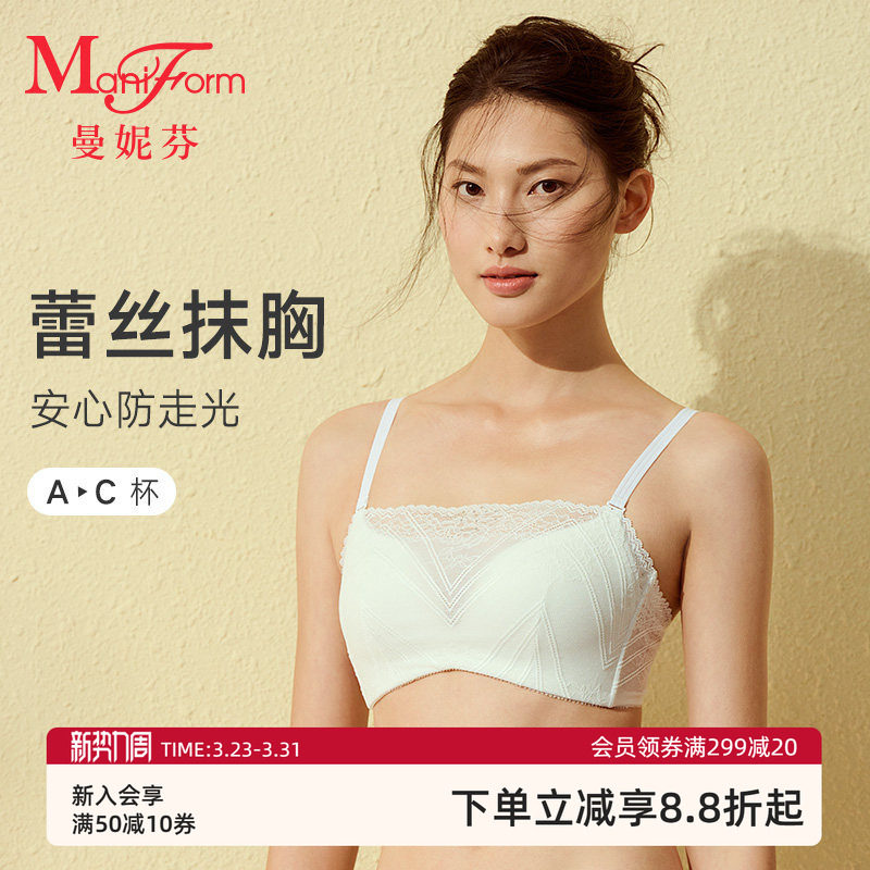 曼妮芬抹胸内衣性感时尚蕾丝防走光女士无钢圈聚拢舒适胸罩文胸