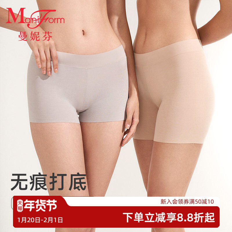 【2条99元】曼妮芬女士安全裤无痕中腰平角内裤打底防走光短裤,女士内衣/男士内衣/家居服,女安全裤,淘宝优惠券,粉丝福利购,淘宝优惠卷
