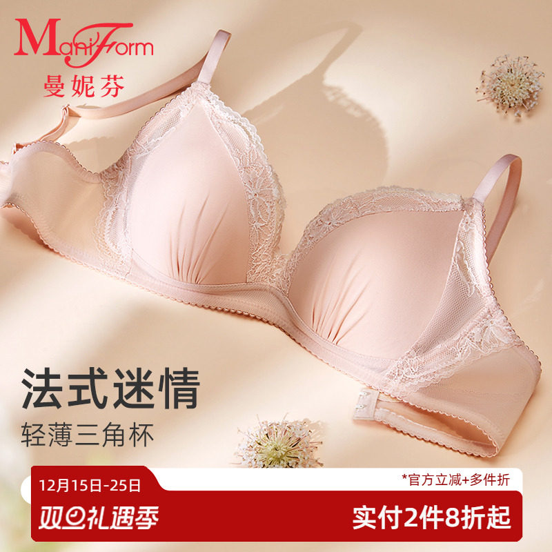 曼妮芬舒适性感轻薄三角杯内衣女士法式无钢圈文胸