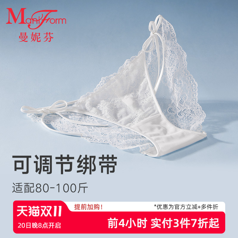 曼妮芬网纱三角裤蕾丝绑带清透内