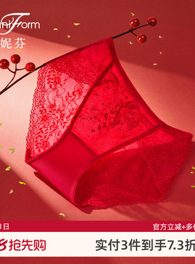 曼妮芬中低腰性感蕾丝内本命年红色裤轻薄低角裤女士