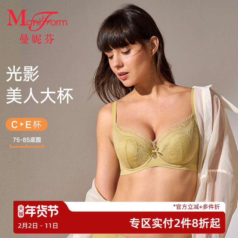 曼妮芬性感内衣女夏轻薄蕾丝大胸显小单层围文胸女士内衣舒适胸罩