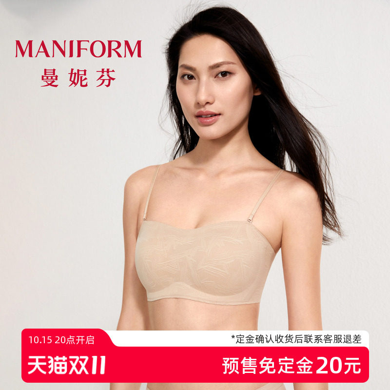 【可脱肩带】曼妮芬无钢圈抹胸内衣女防滑一片式可外露细肩带文胸