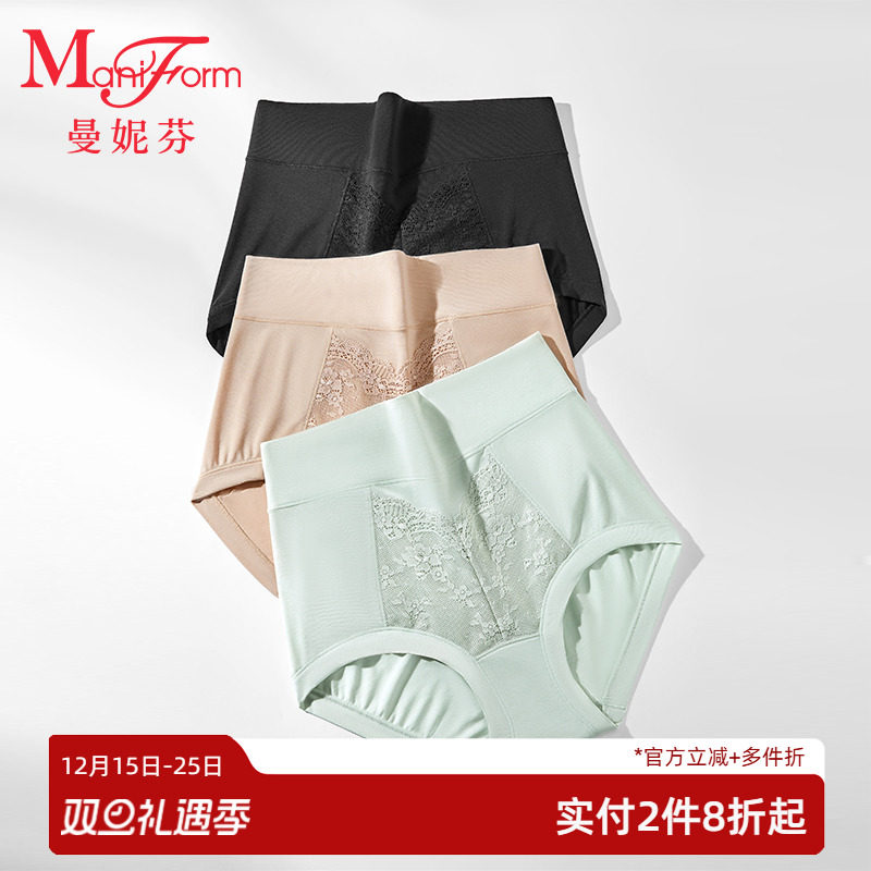 曼妮芬高腰低角裤轻收腹修身美形女士大码内裤全棉抗菌内裆