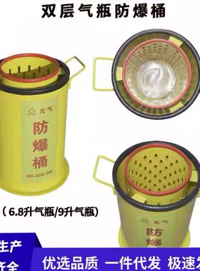 越翔安防充气防爆桶加厚可移动