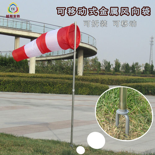 沿海专用高强度加厚材质风向袋