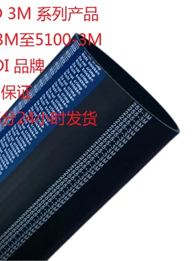 BEIDI贝递HTD 3M90 3M99 3M105 3M108 3M111 环形同步带 带齿皮带