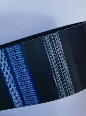 BEIDI贝递同步带14M3570 3710 3780 3850 4004 4102 圆齿环形皮带