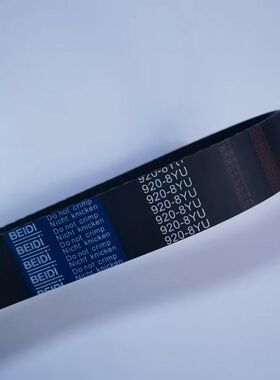 BEIDI贝递同步带8YU  984 1000 1016 1032 1040 1056 Y8M齿形皮带
