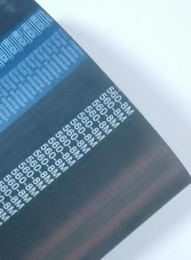 BEIDI贝递同步带HTD8M 4000 4224 4400 4520 4656 5120圆弧齿皮带