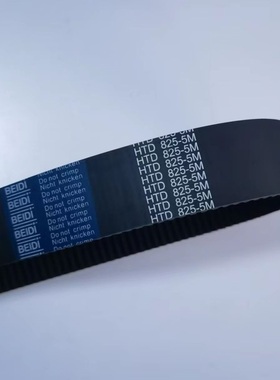 BEIDI贝递橡胶HTD5M1025 1035 1040 1050 1060 1075 齿环形同步带