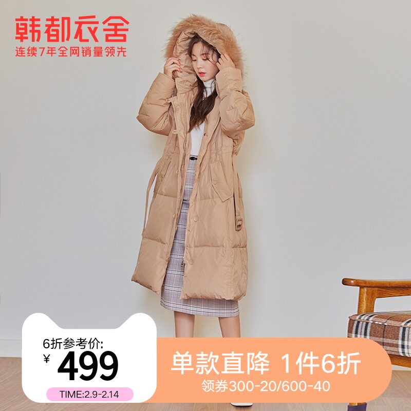 韩都衣舍outlets冬女保暖毛领中长羽绒服女OM90970