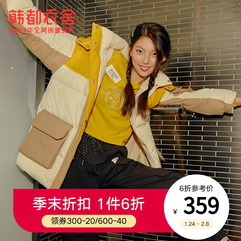 韩都衣舍outlets冬装新款女装拼块白鸭绒云朵羽绒服DM0064