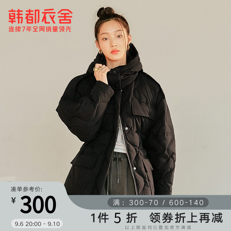 韩都衣舍outlets冬季新款女装韩版外套收腰工装羽绒服女