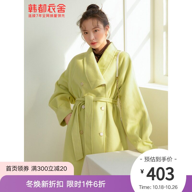 韩都衣舍outlets冬季双面呢中长款毛呢外套女JM10433