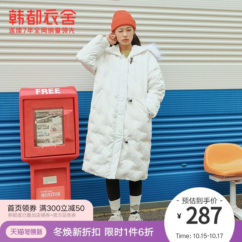 韩都衣舍outlets冬宽松学院风牛角扣刺绣羽绒服CQ9679