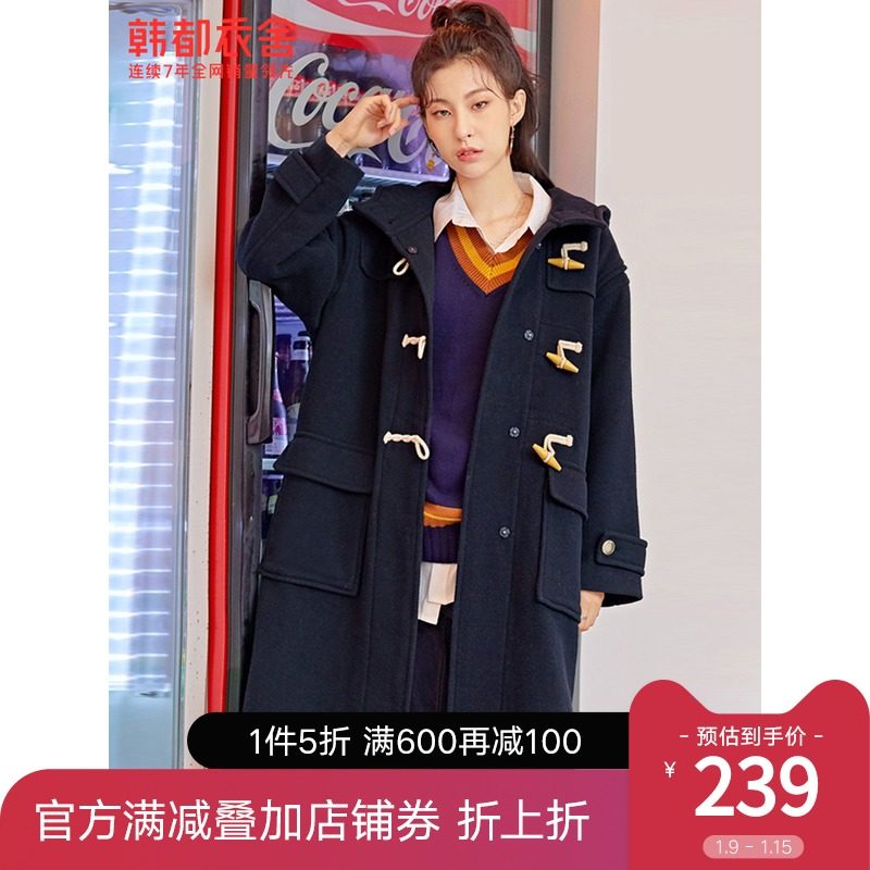 韩都衣舍outlets冬牛角扣大衣矮个子中长毛呢外套女RW8933