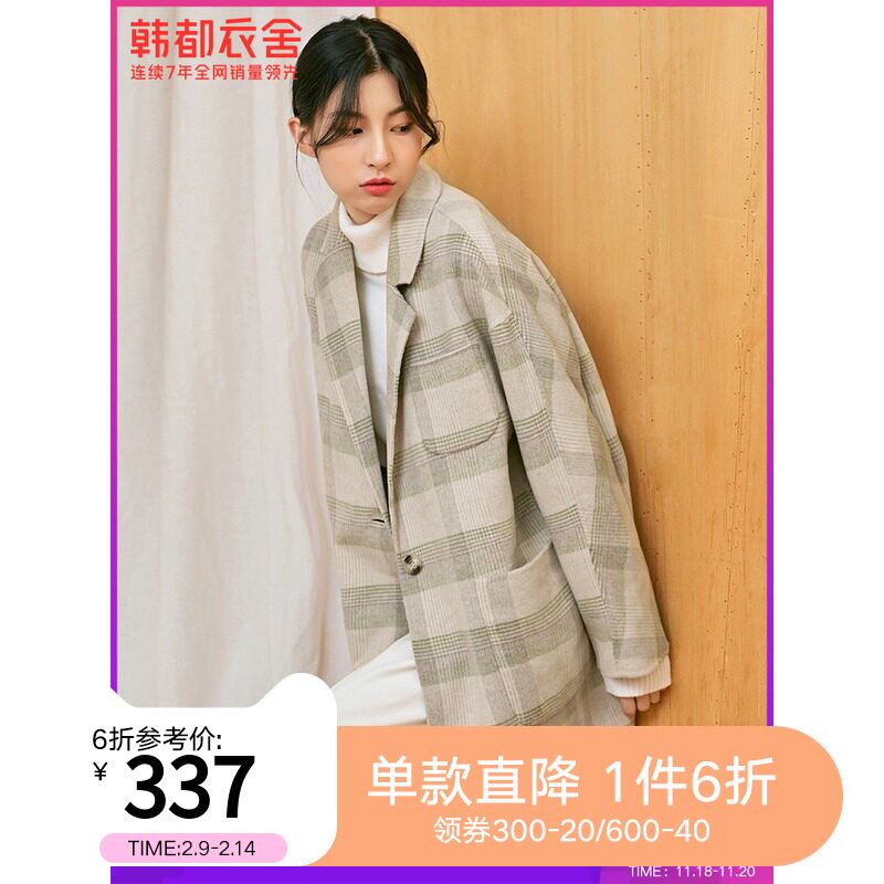 韩都衣舍outlets2021春装新款大衣中长双面毛呢外套OU13498