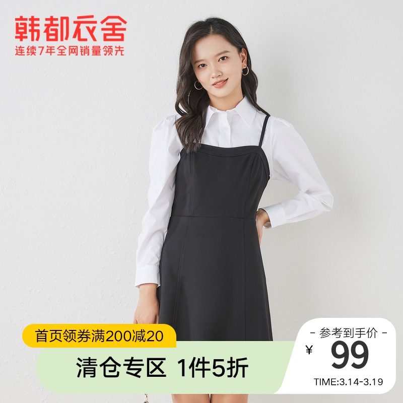 韩都衣舍outlets春装新款吊带小黑裙时尚收腰连衣裙OD20076