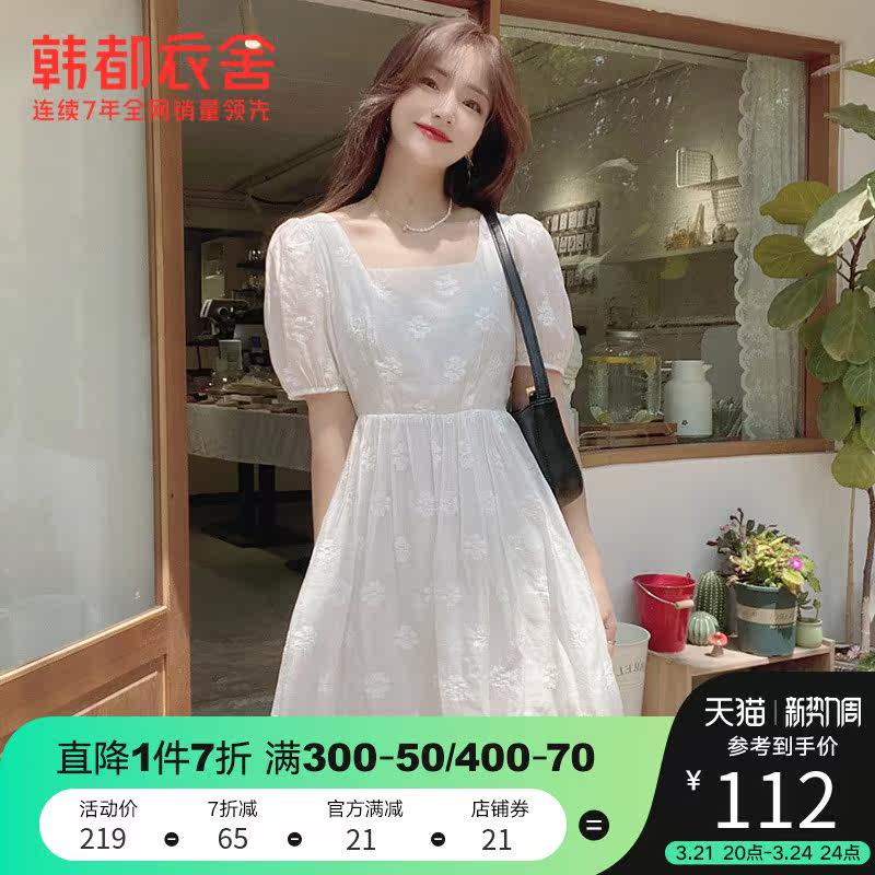 韩都衣舍outlets方领连衣裙2021夏装新款女装泡泡袖裙子OMQ0061