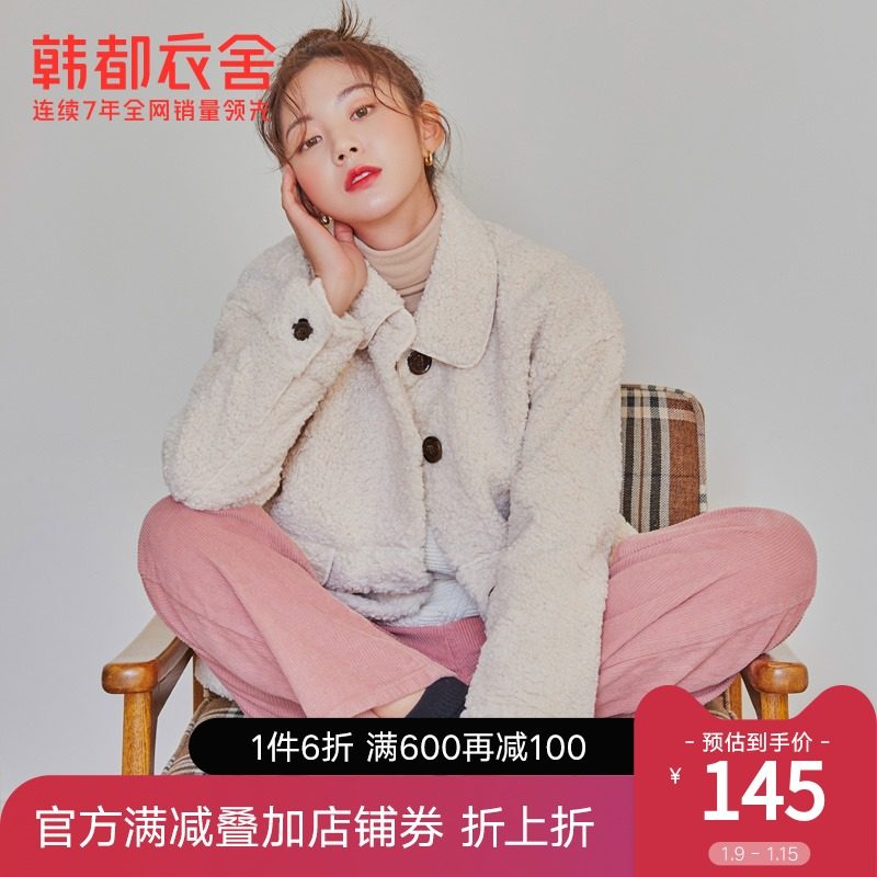 韩都衣舍outlets韩版宽松冬外套ins短款棉衣棉服LZ8761